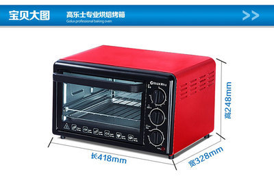 厨房革命从Golux G19A开始 打造你的专属烘焙小宇宙，中山工厂直供的云端美味方案