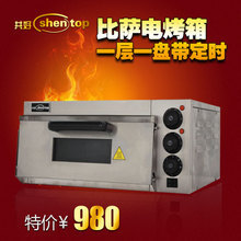 【蛋糕烘炉】最新最全蛋糕烘炉 产品参考信息